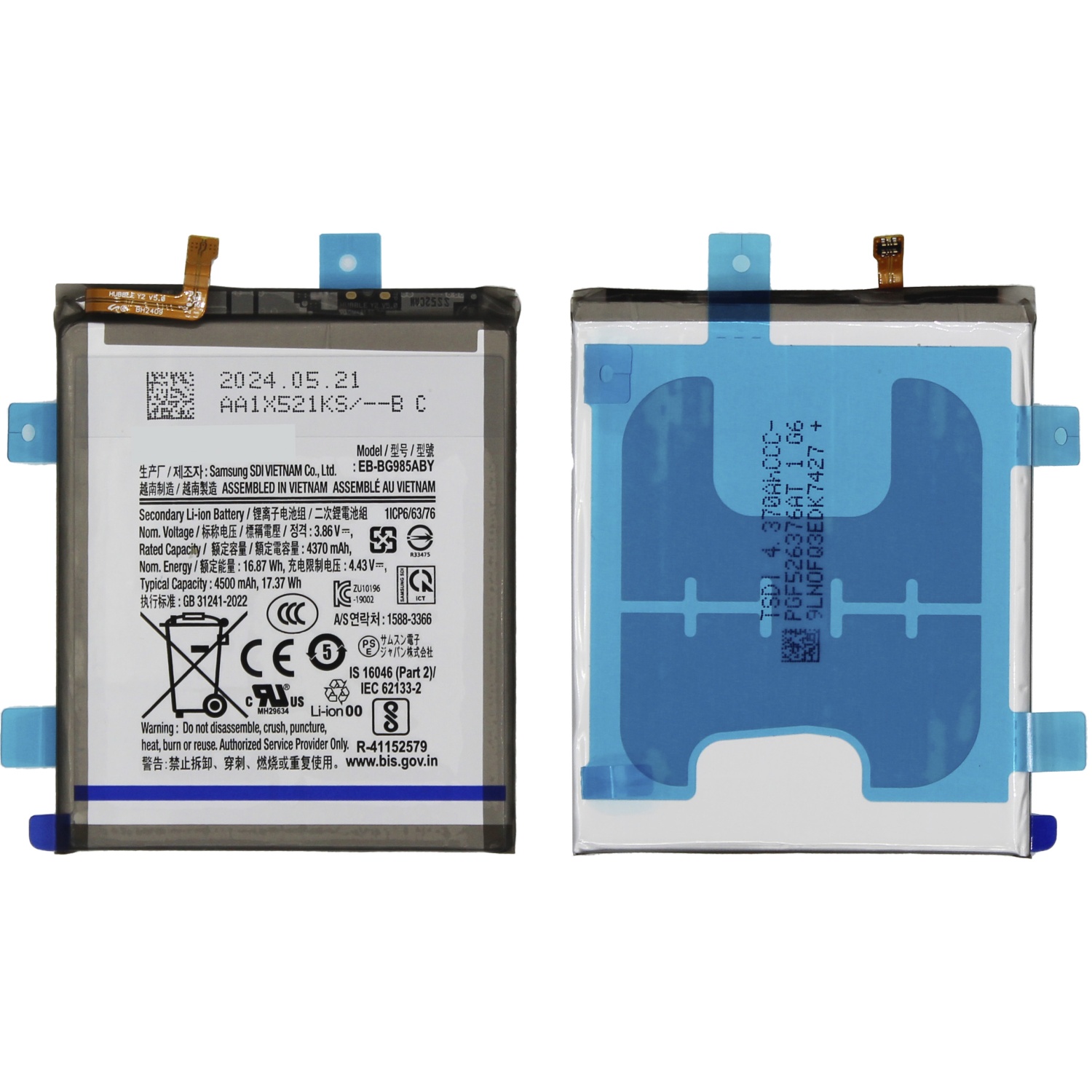 Аккумулятор для Samsung Galaxy S20+ (EB-BG985ABY) (G985F) - OR100% (SP)