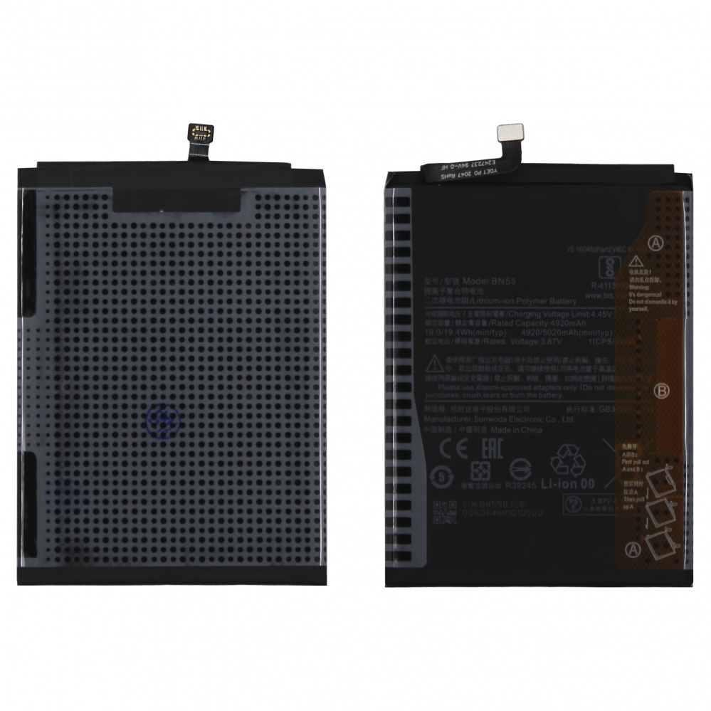 Аккумулятор для Xiaomi BN55 (Redmi Note 9s) - Премиум