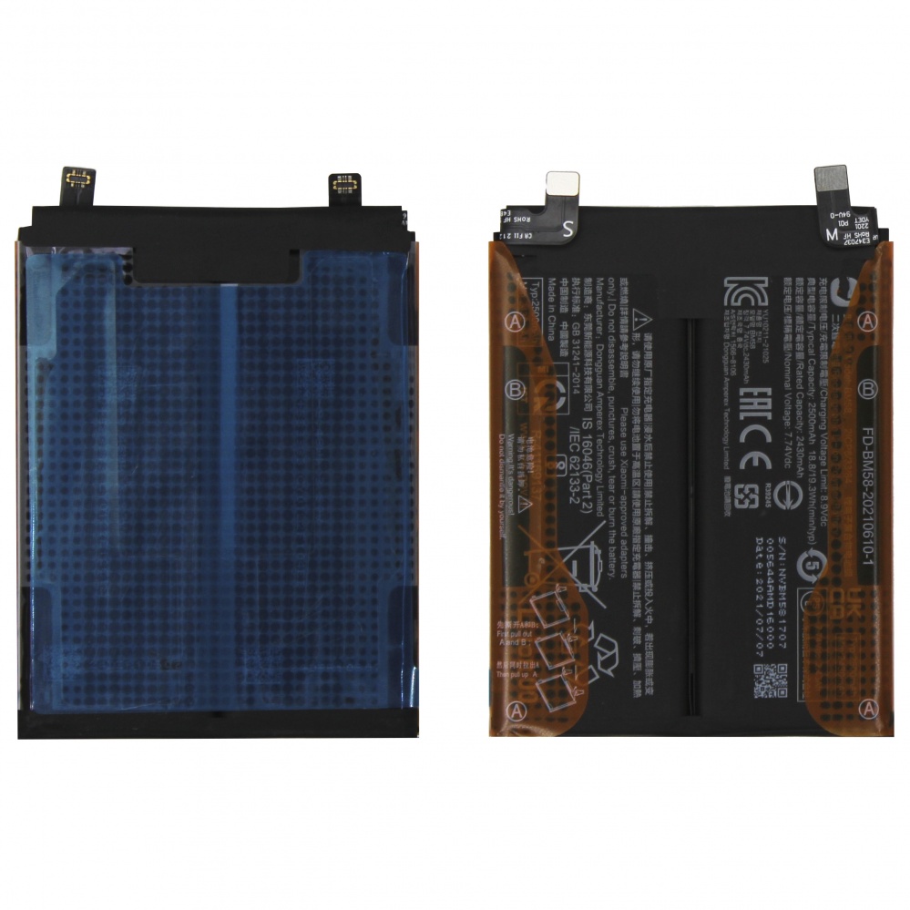 Аккумулятор для Xiaomi BM58 (Mi 11T Pro) - Премиум