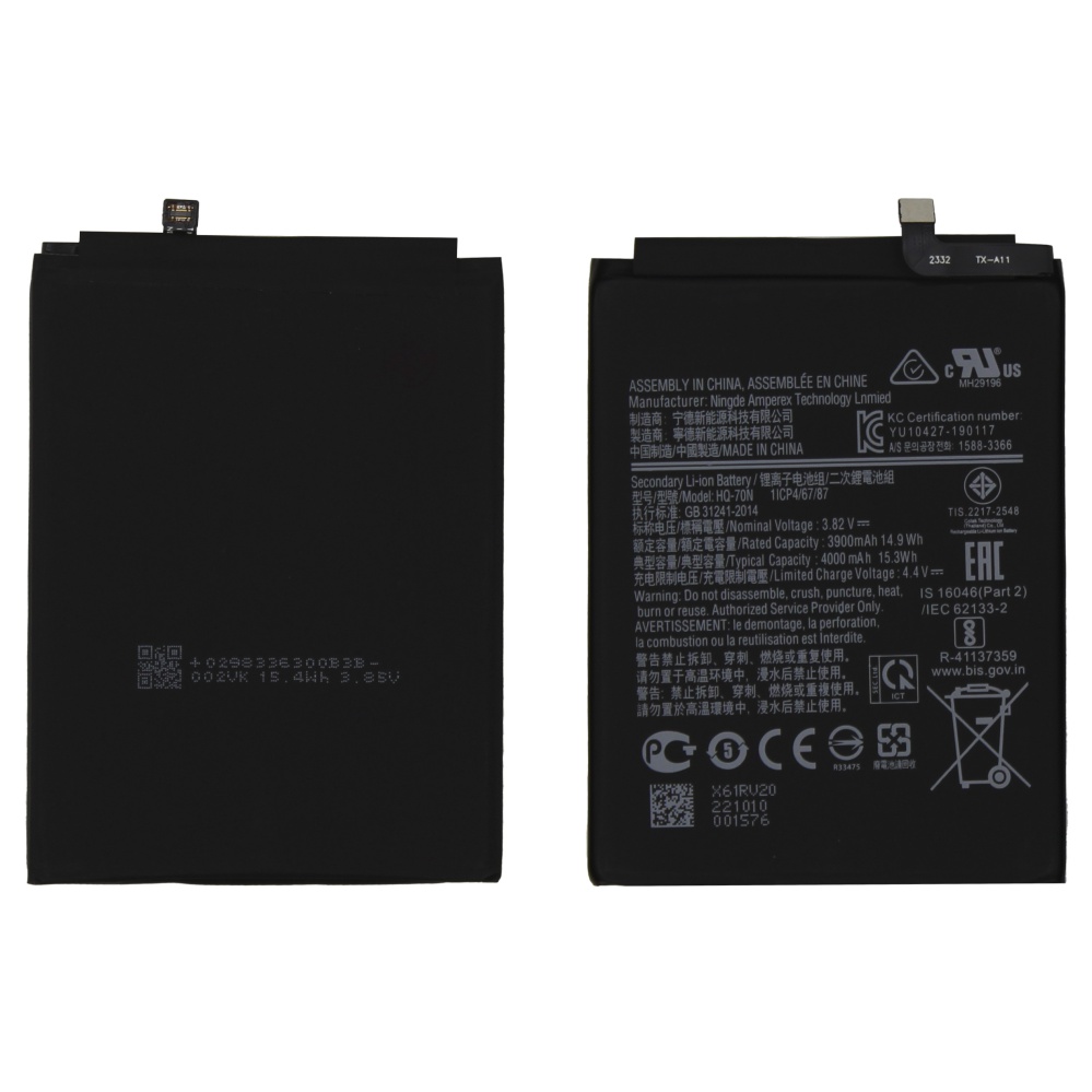 Аккумулятор для Samsung SCUD-WT-N6/HQ-70N (A107F A10s/A207F A20s/A115F A11) - OR