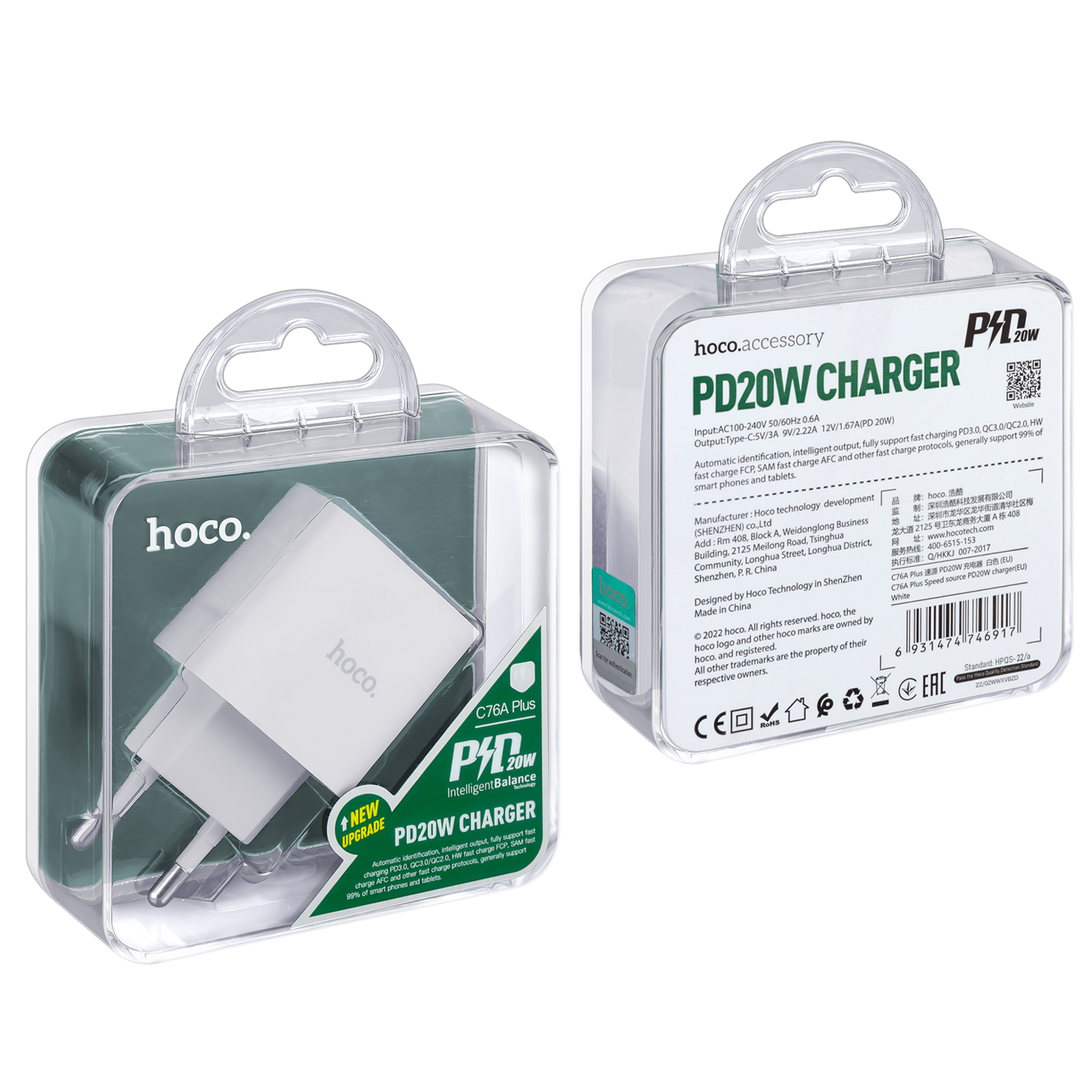 Сетевое зарядное устройство USB Hoco C76A Plus(Type-C 20W) (Белый)