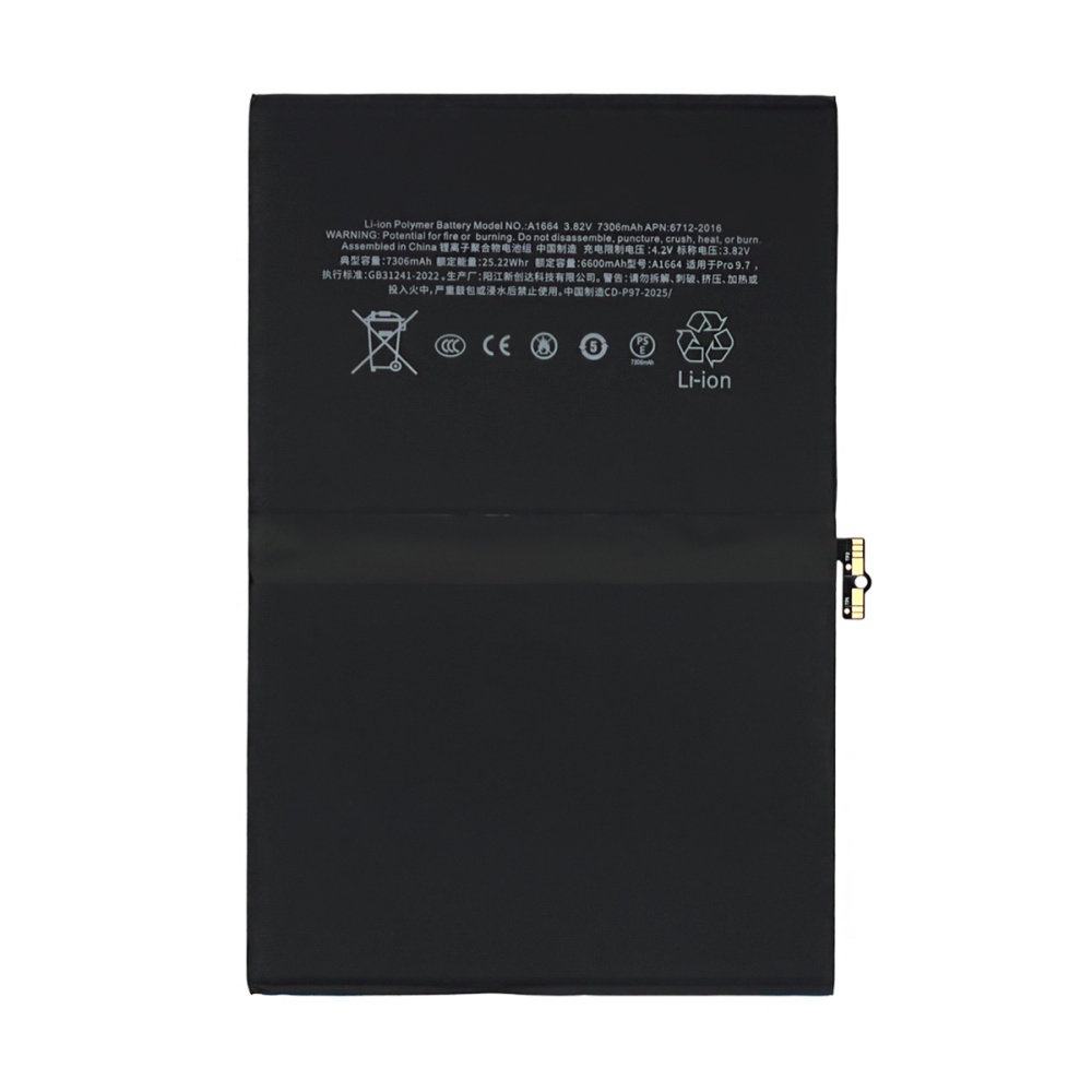Аккумулятор для Apple iPad Pro 9.7 (A1673/A1674) - OR