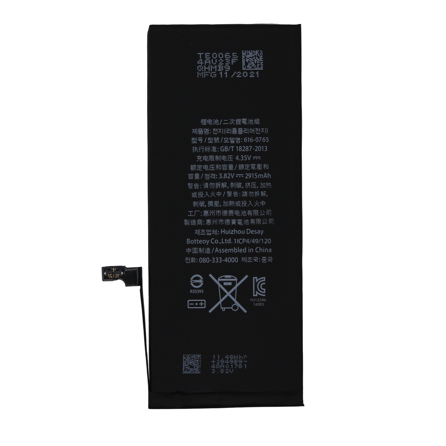 Аккумулятор для Apple iPhone 6 Plus (2915 mAh) - Ориг