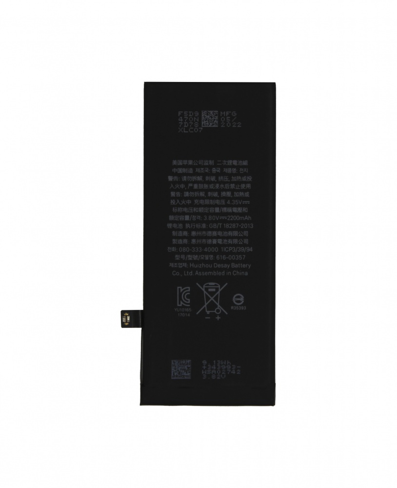 Аккумулятор для Apple iPhone 8 - усиленная 2230mAh - Премиум Аккумулятор для Apple iPhone 8 - усиленная 2230mAh - Премиум