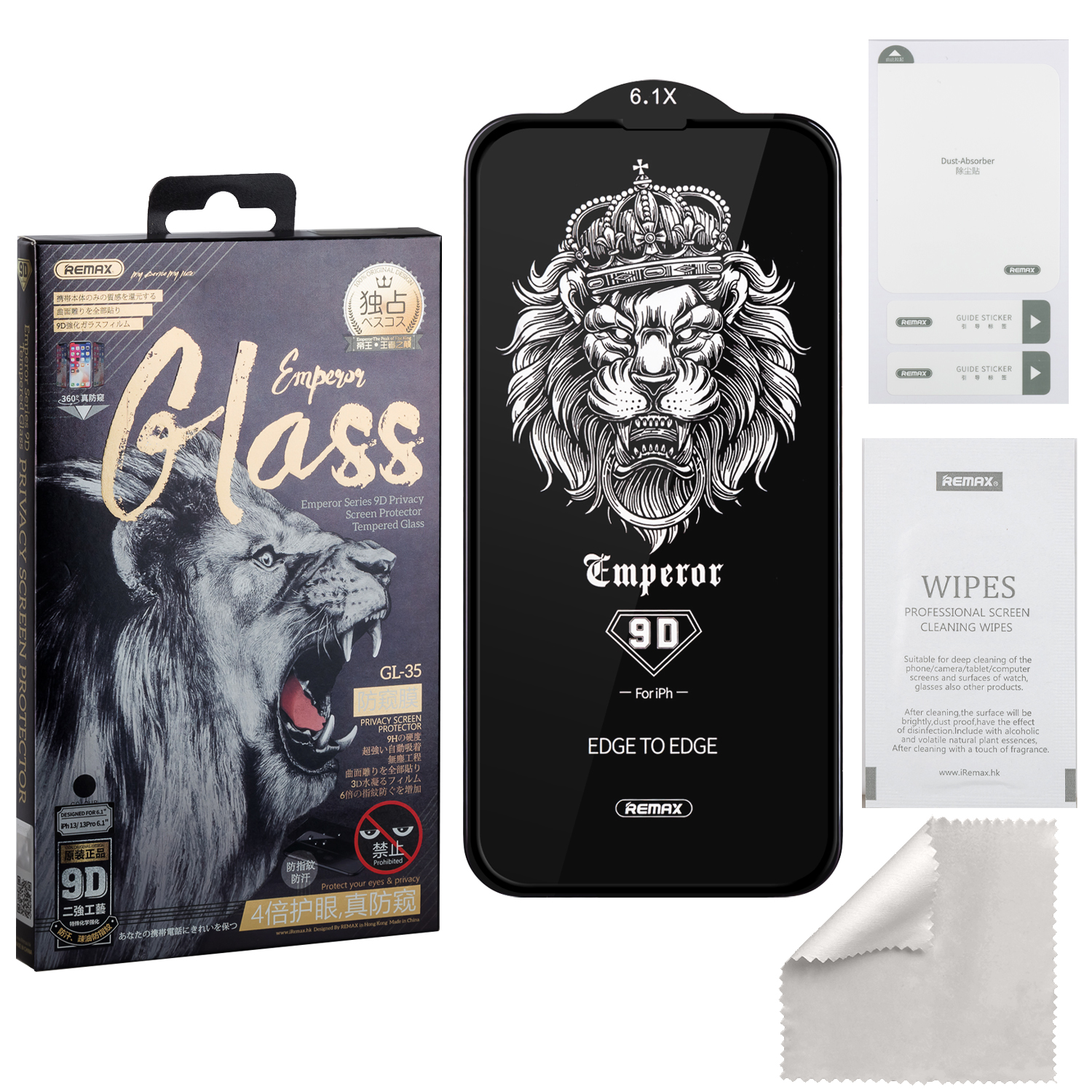 Защитное стекло Remax Private Emperor Series GL-35 для iPhone 13/13 Pro/14 (Черный)