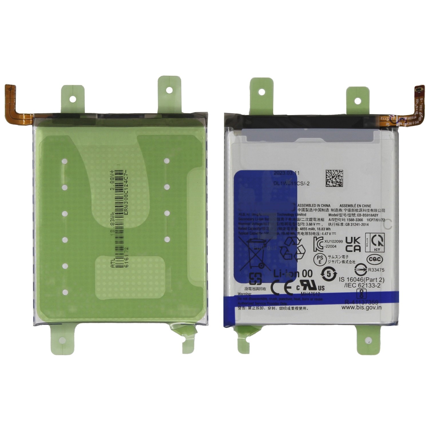 Аккумулятор для Samsung Galaxy S23 Ultra (EB-BS918ABY) (S918B) - OR100% (SP) (снятый 0 циклов)