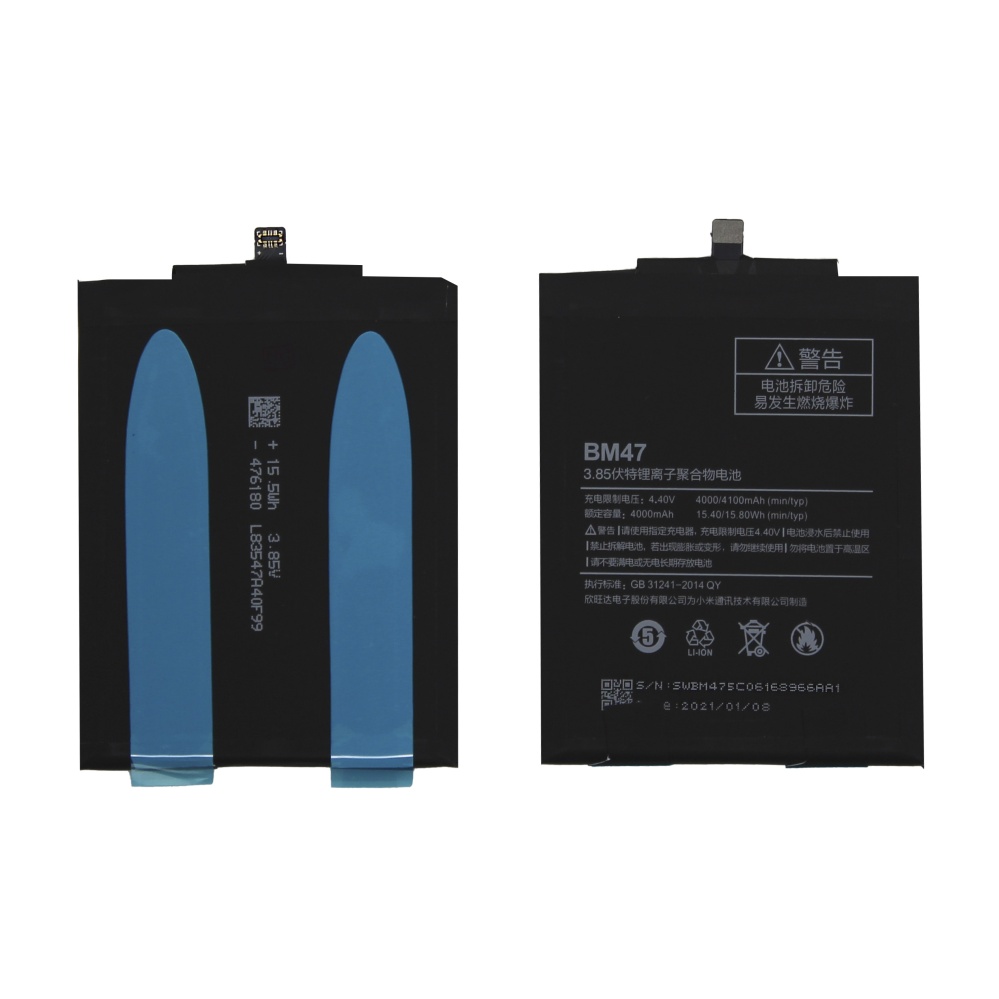 Аккумулятор для Xiaomi BM47 ( Redmi 3/Redmi 3S/Redmi 3 Pro/Redmi 4X ) - OR