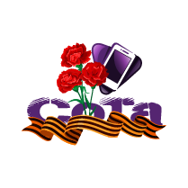 Sota